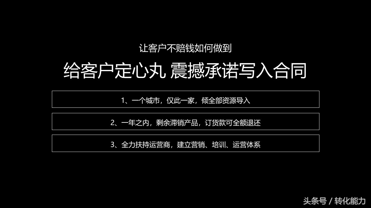 招商会策划方案及流程思维导图,高端招商会策划方法