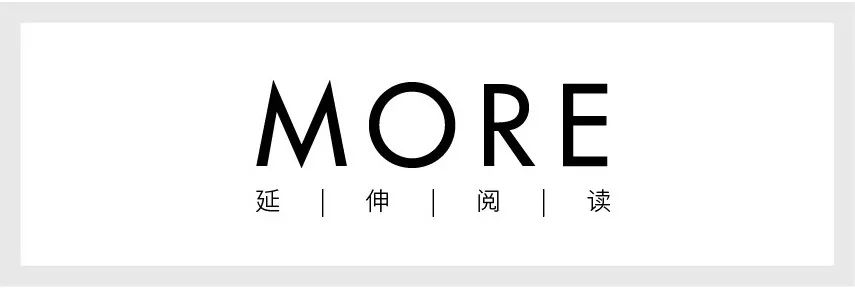 2019MO要把新锐奖颁给中国设计师｜DECO设计周报