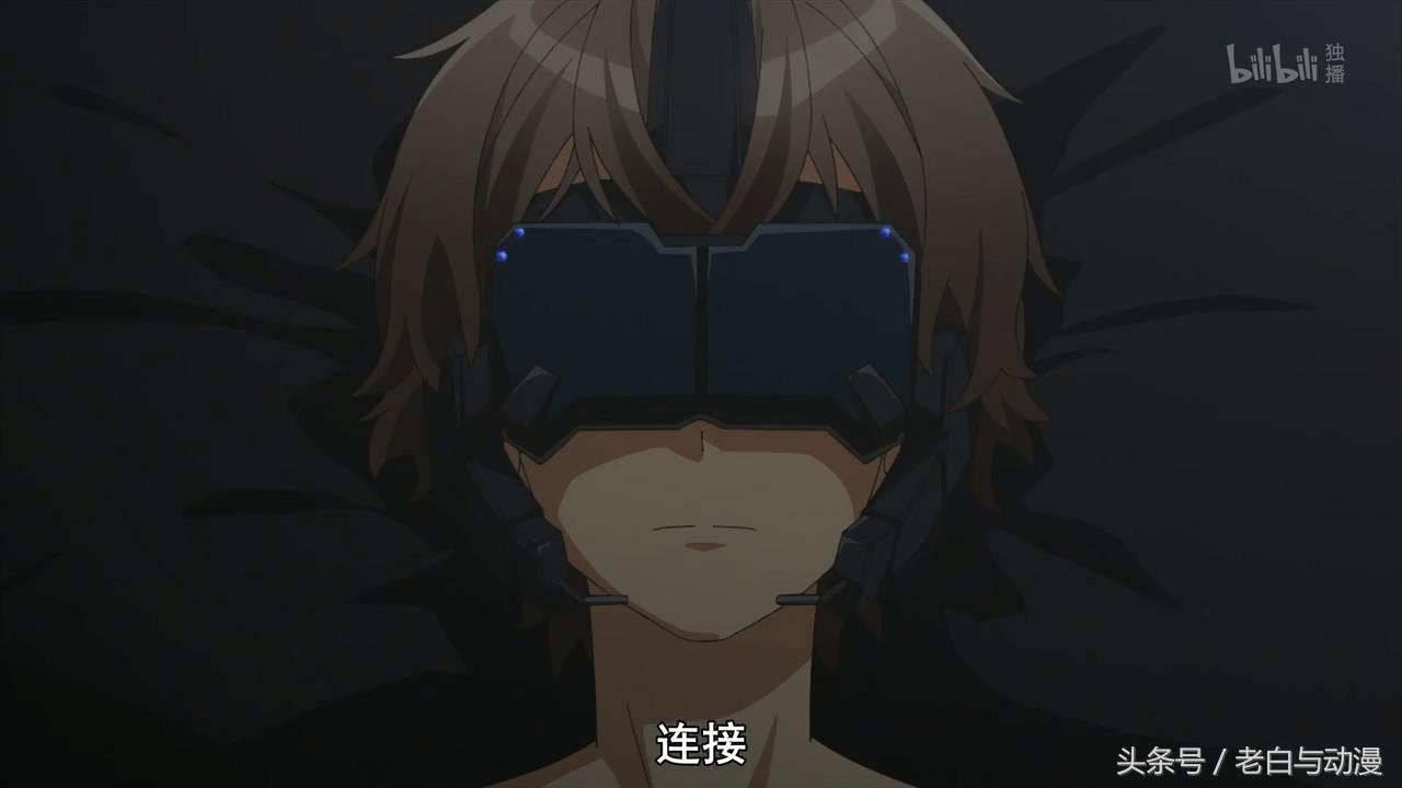 昴宿七星解说全集,昴宿七星第二话