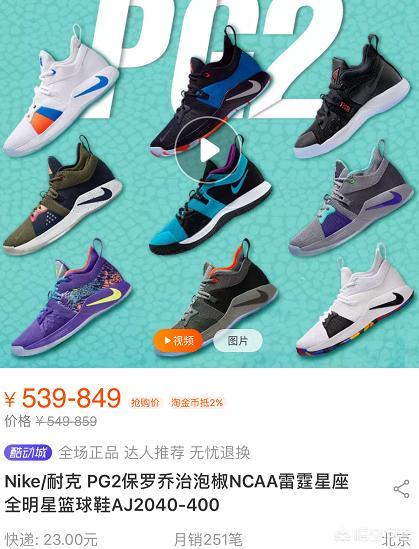 得物怎么鉴定鞋子真假,鞋子鉴定真假需要多少钱