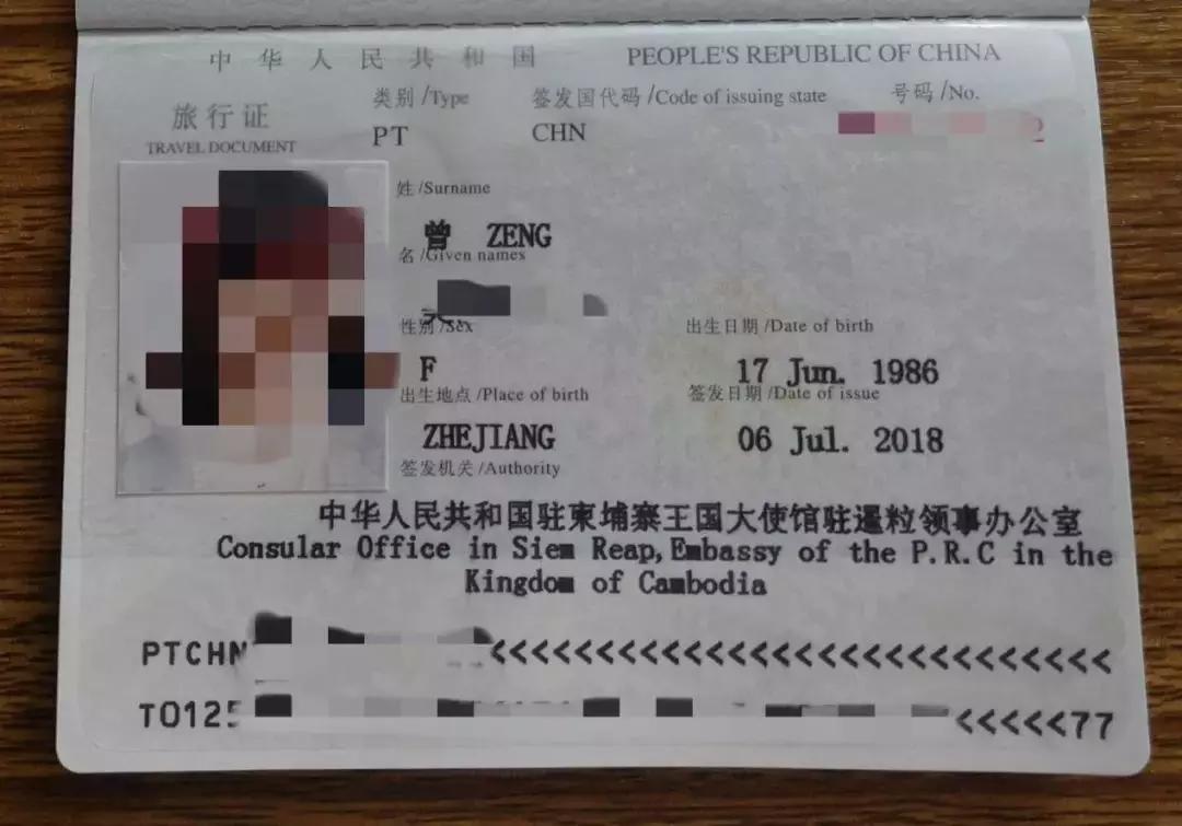 在泰国护照被抢了怎么办,柬埔寨暹粒中国大使馆办理旅行证