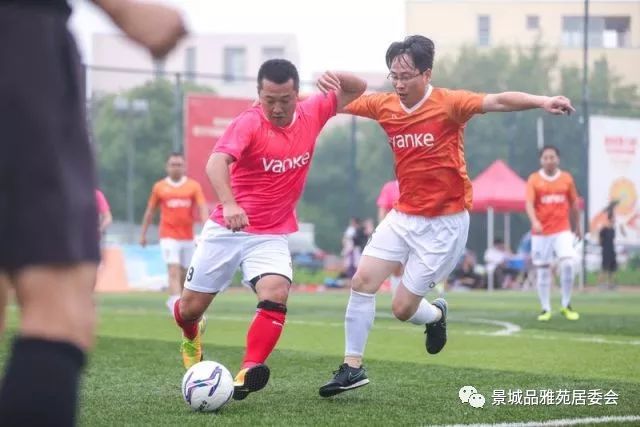 绿茵争霸·风云再起——热烈祝贺品雅苑球队挺进四强