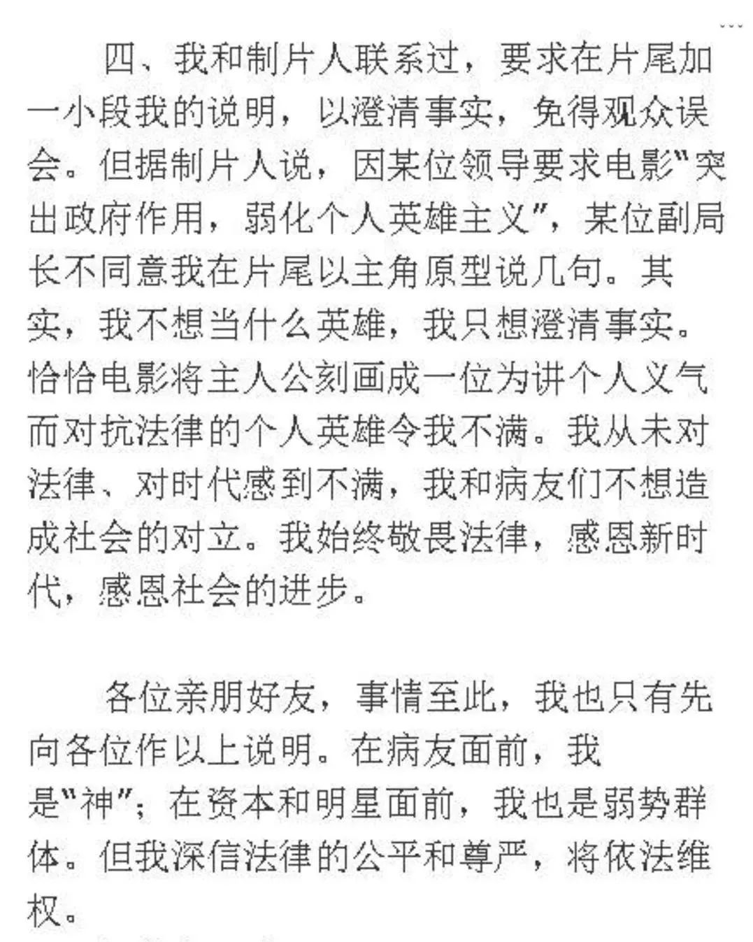 零差评地走出影院，生活依然写满了差评