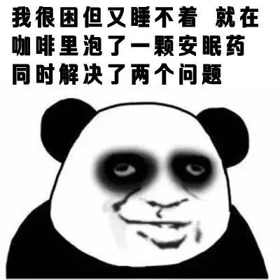 还在玩枸杞梗?第一批90后女生已经离不开保健品了