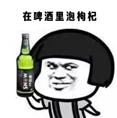 还在玩枸杞梗?第一批90后女生已经离不开保健品了