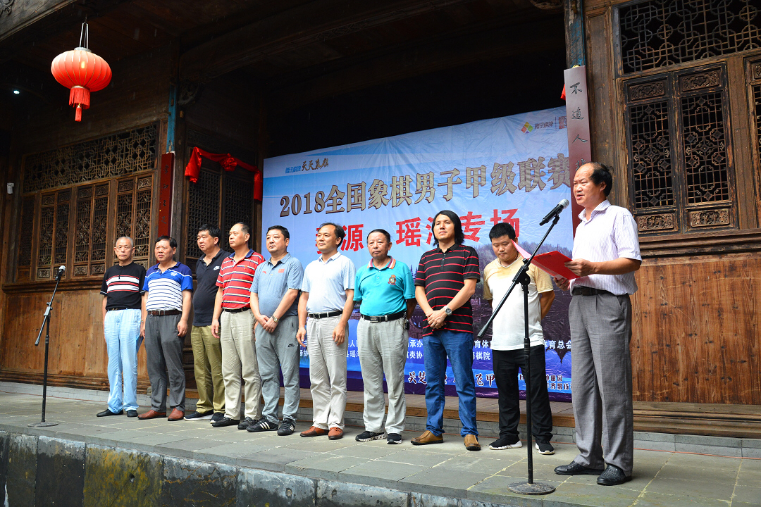 江西2024象棋比赛报名,江西省象棋竞赛