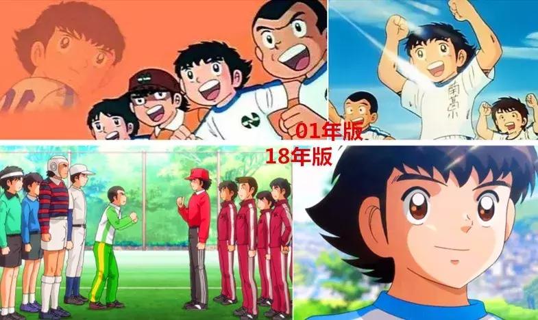 足球小将大空翼世界杯国语版全套,大空翼首次欧洲杯