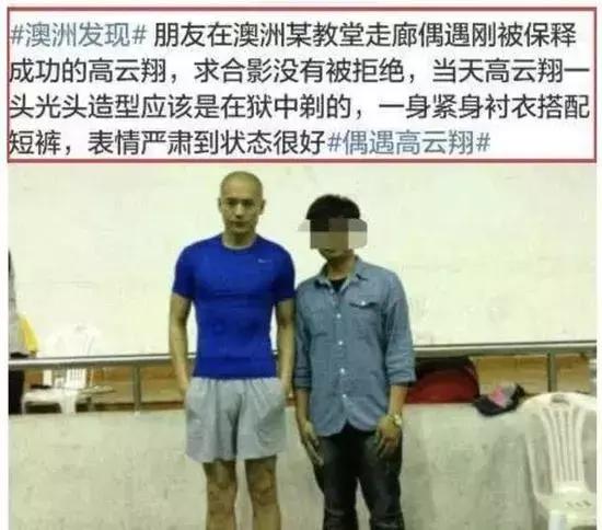 古天乐遭女子举牌求助,古天乐被女子求助救患病父亲