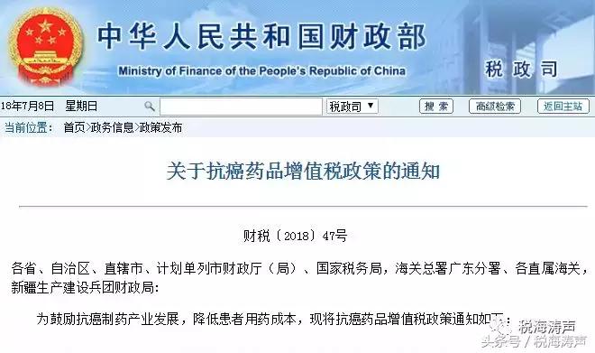 我不是药神国家政策,我不是药神法律与道德