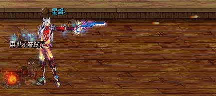 dnf追忆之装扮合成器几率,dnf站街武器外观