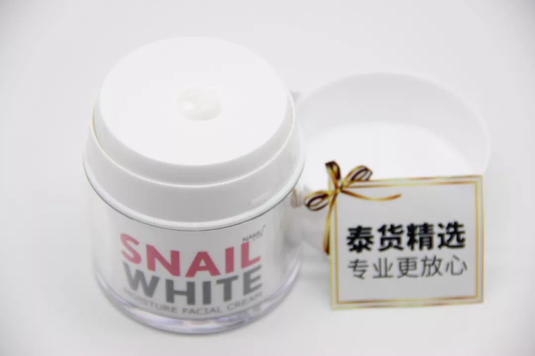 泰国snail金蜗牛霜,泰国snailwhite蜗牛