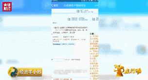 央视曝光话费充值骗局,央视曝存话费骗局