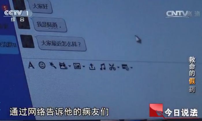 我不是药神是根据真实事件改的吗,我不是药神真实还原