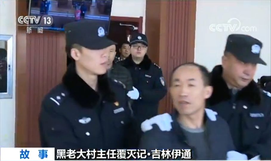 农村整治黑势力村霸政策,打击村霸恶势力的举报电话怎么打