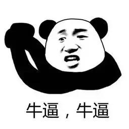 代购们要哭了！可大鹅的真爱粉们赶快偷着乐吧