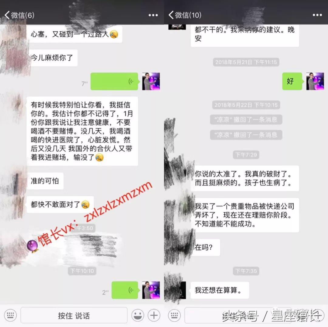 星座馆长教你如何测试个人星座命盘运势等