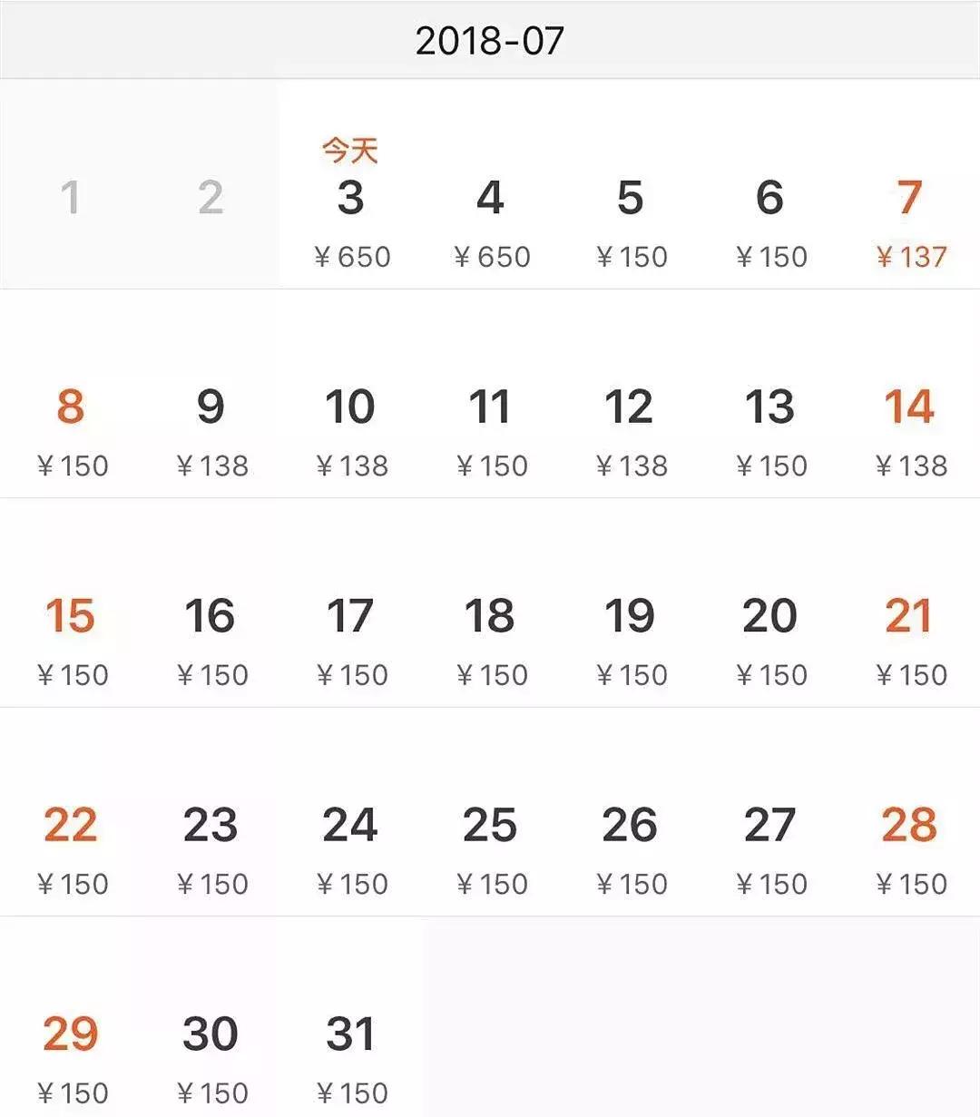 7月上海云南往返机票,上海飞各地5月便宜的飞机票