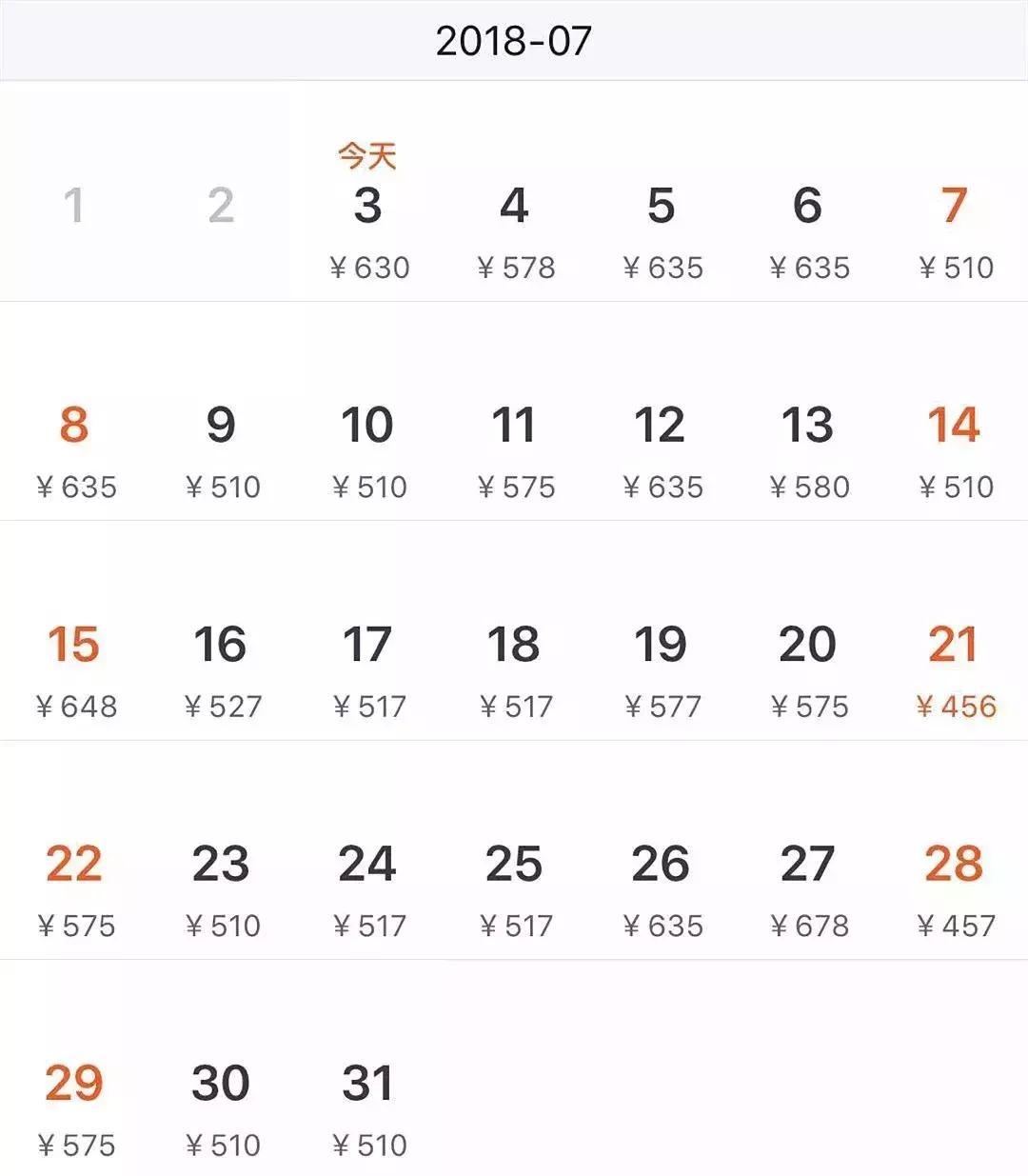 7月上海云南往返机票,上海飞各地5月便宜的飞机票
