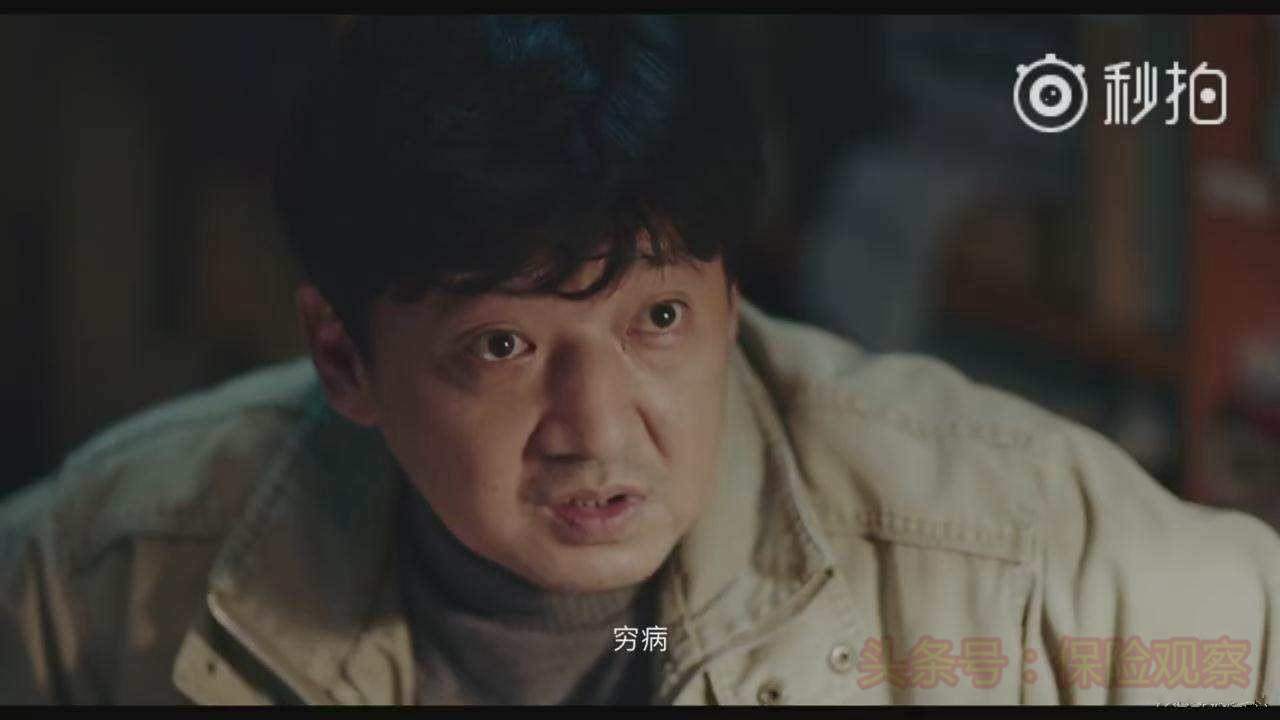 期待“药神”救命or做自己的“药神”？