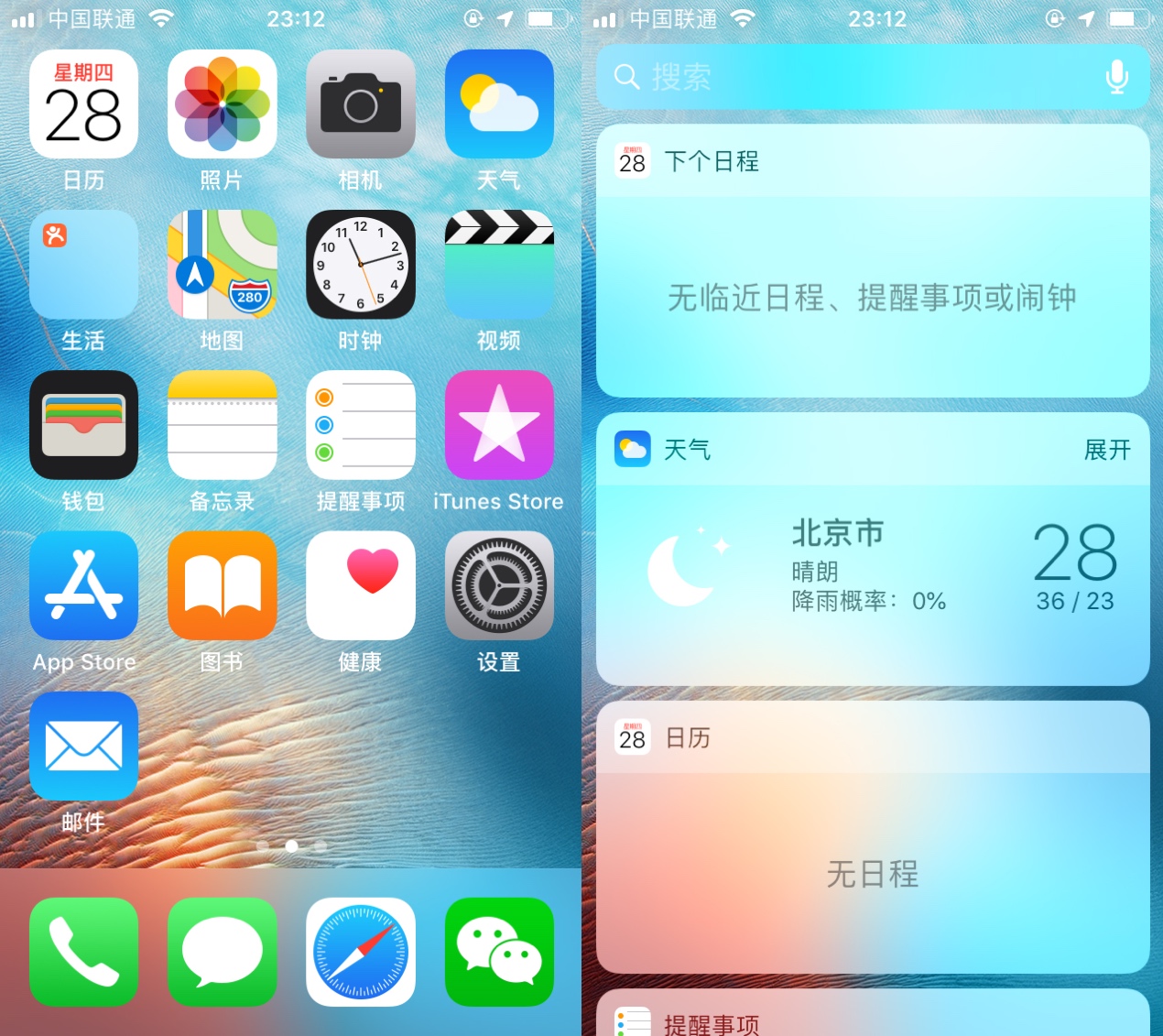 iphone5s到底该不该升级ios12,iphone5s要不要更新ios12