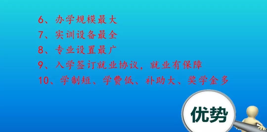平凉初高中毕业生看过来!真扶贫,新能源交通学院在行动!