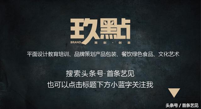 从容器看包装发展——玖点广告