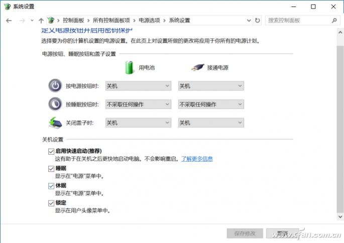 win10系统安全模式怎么解开,win10进安全模式了怎么修复系统