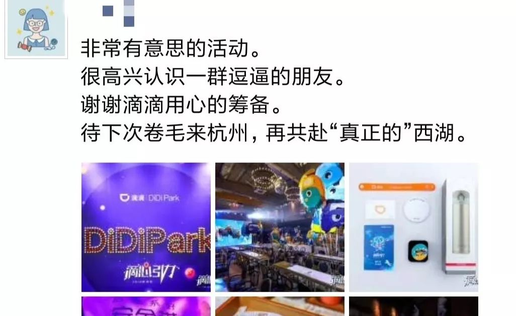 每天都要滴滴怎么划算,每天都要滴滴打车上班