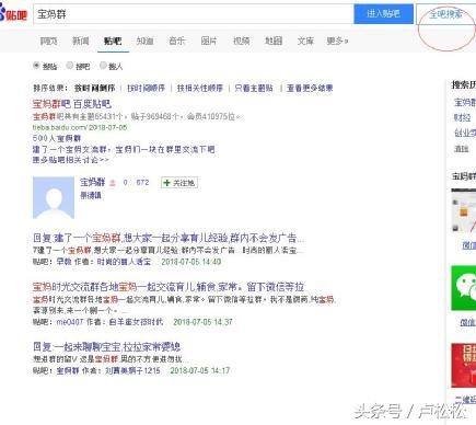 推广引流吸粉的方法,全网推广精准客户引流方法