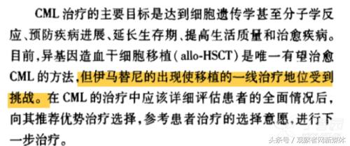 “我不是药神”里的“天价药”格列卫为啥在中国最贵？