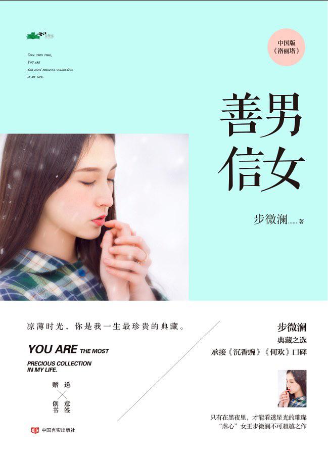 经典港风言情文,有关香港的言情小说推荐