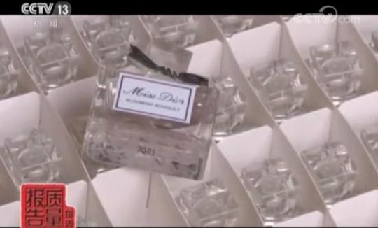 迪奥香水那么便宜是不是假的,迪奥香水为什么会这么便宜
