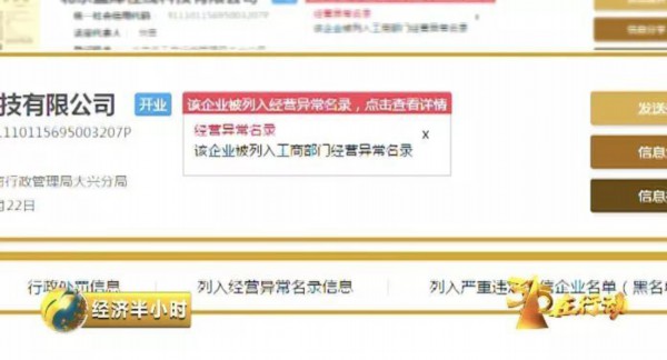 中国电信推广佣金,中国电信乱收费怎么处罚