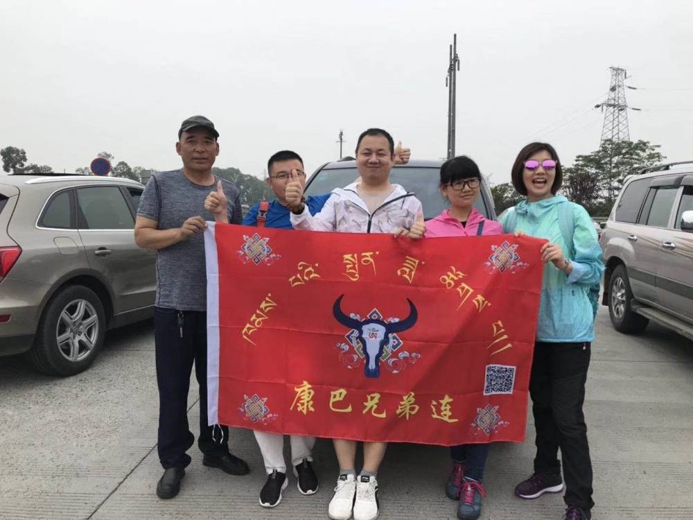 康巴兄弟自驾游路线,康巴兄弟连雪梅