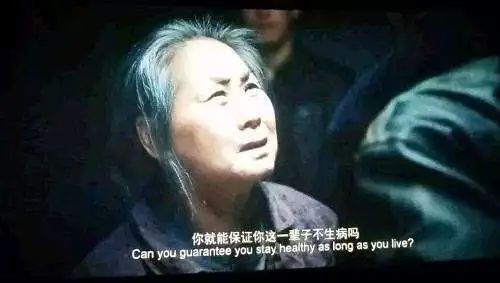 药神黑化6,药神的后续反应