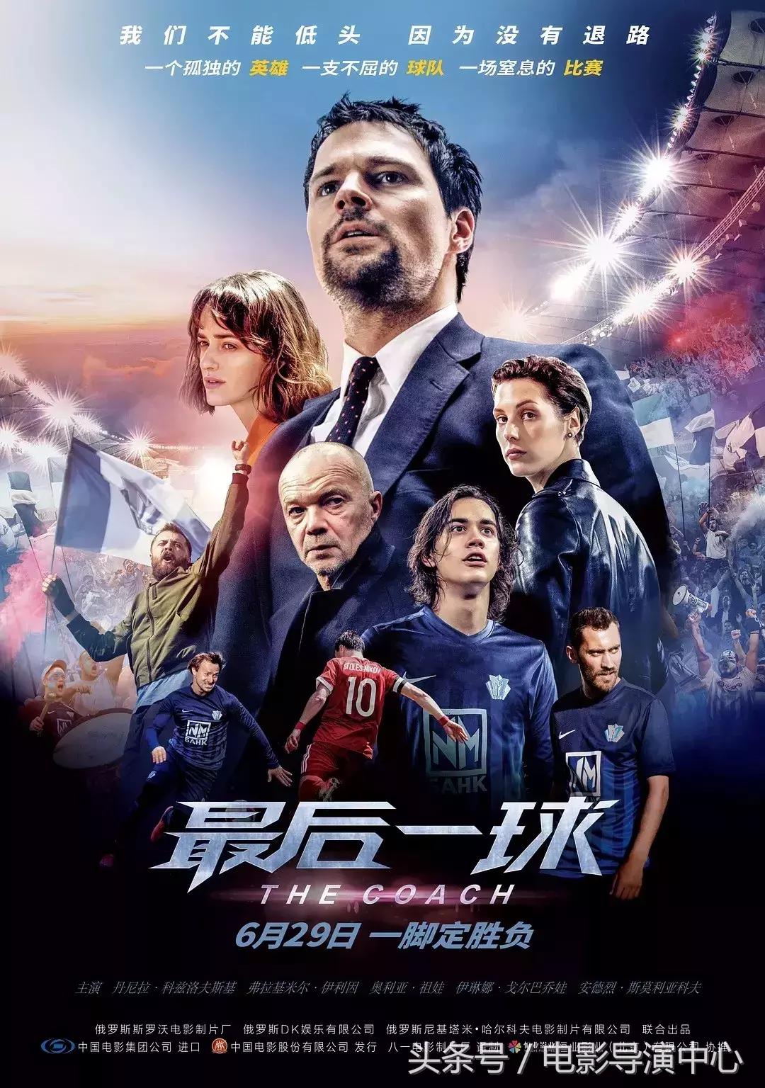 止步电视剧全集解说,俄罗斯世界杯最后一场全集