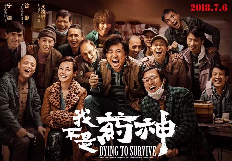 我不是药神痛苦,我不是药神生来平凡勇者无畏