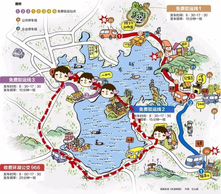 东钱湖攻略路线,东钱湖路线攻略