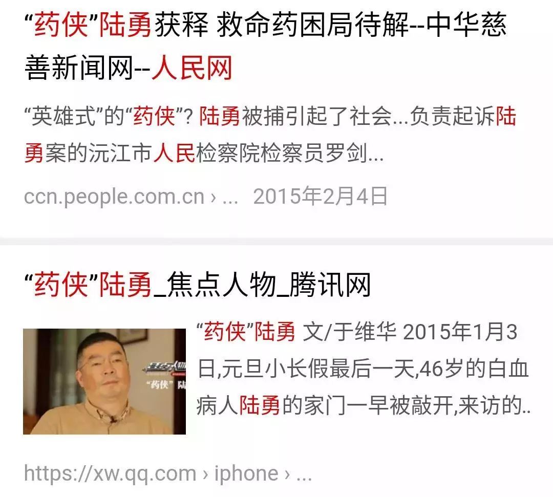 我不是药神生死如此简单不能承受,我不是药神真实故事是什么