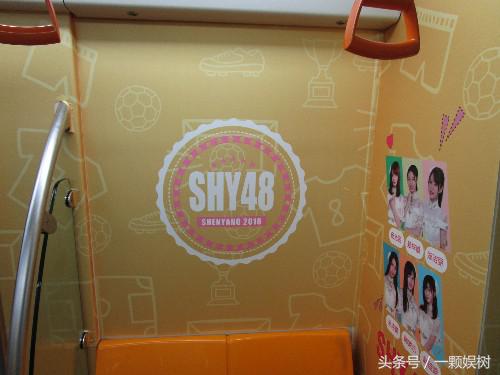 地铁上偶遇世界杯足球宝贝，SHY48现身沈阳街头点燃夏日热情