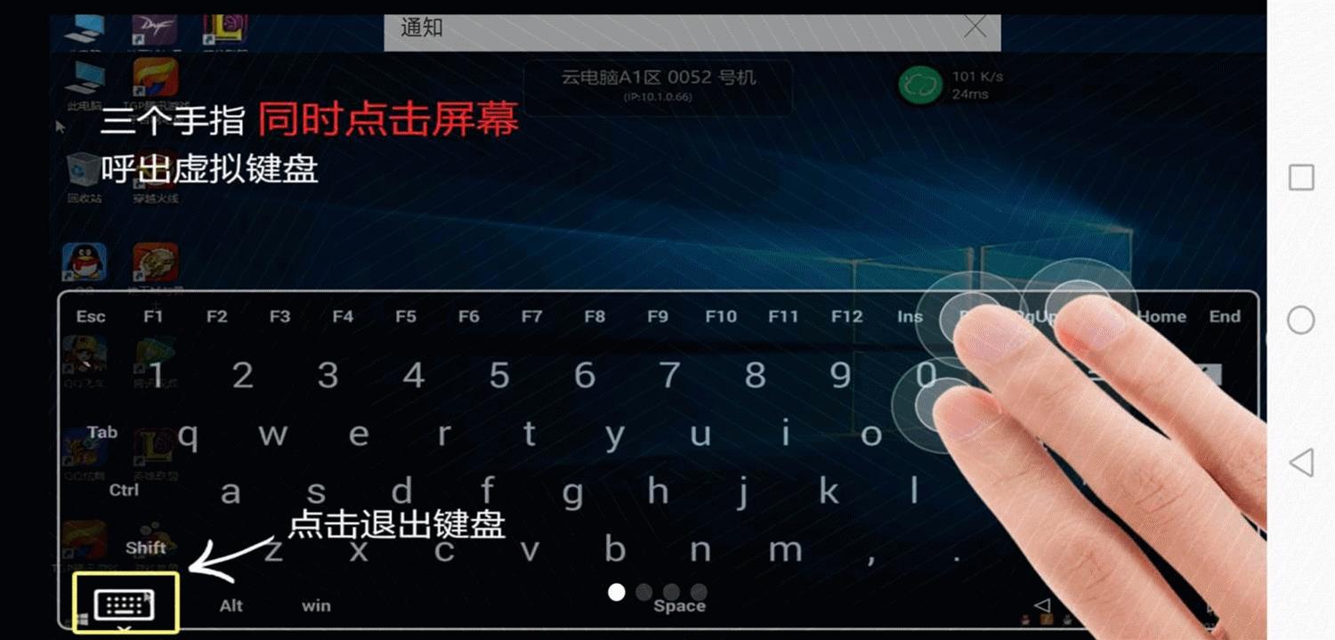 骚操作！荣耀Play还能这样玩电脑游戏，你只需要3样法宝