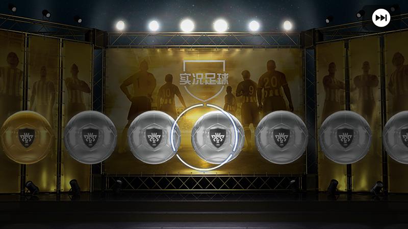 实况足球最新一期精选解析,实况足球评测
