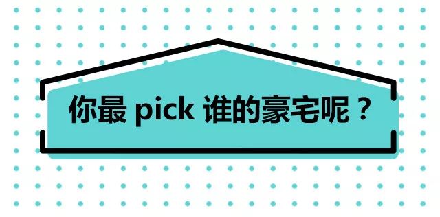 足球明星有多豪,足球明星到底有多少个