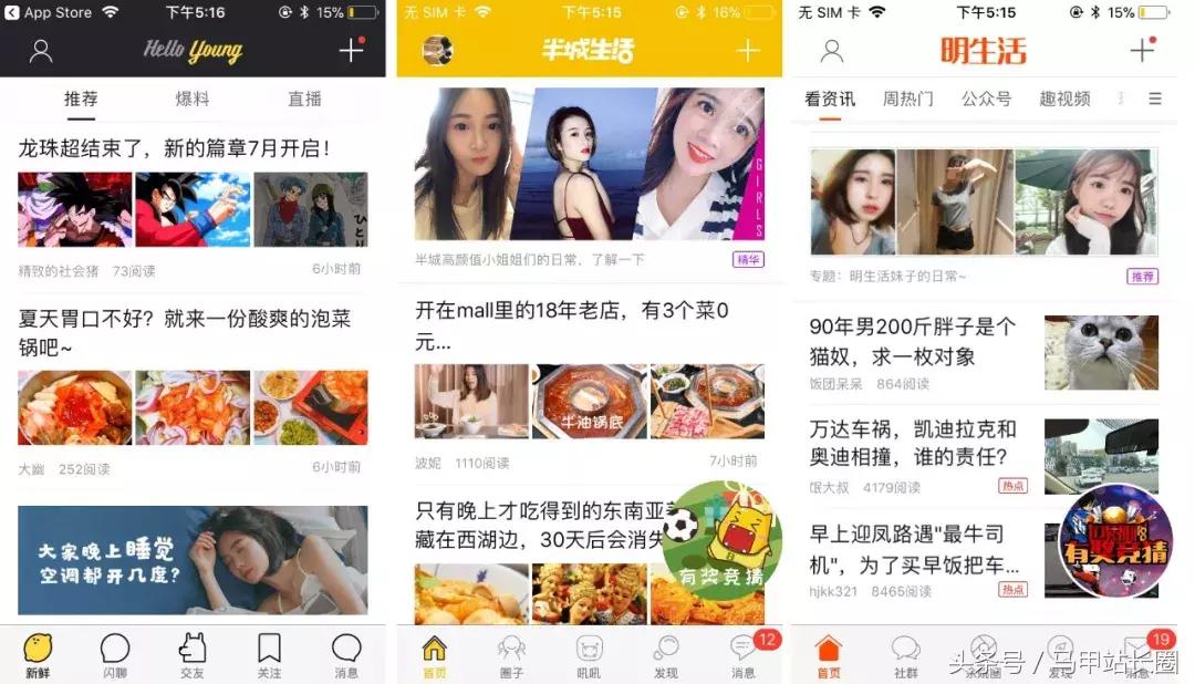 2018骞碼pp,2018骞寸殑app