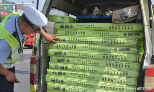 有些车窗膜贴上后看起来蓝紫色,车窗上贴贴纸违规吗