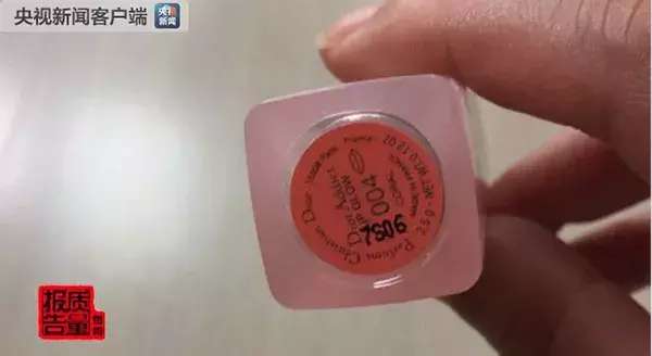 代购买的迪奥香水,代购的100多的迪奥香水是正品吗