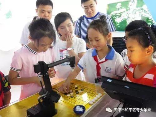 第四届“科技伴我成长——走进和平区机器人体验馆”和平区青少年科技夏令营开营啦！