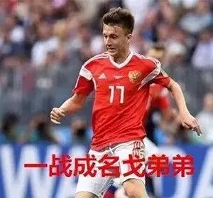 世界杯｜今晚没球赛，给你们备了段子，看完洗洗睡吧~