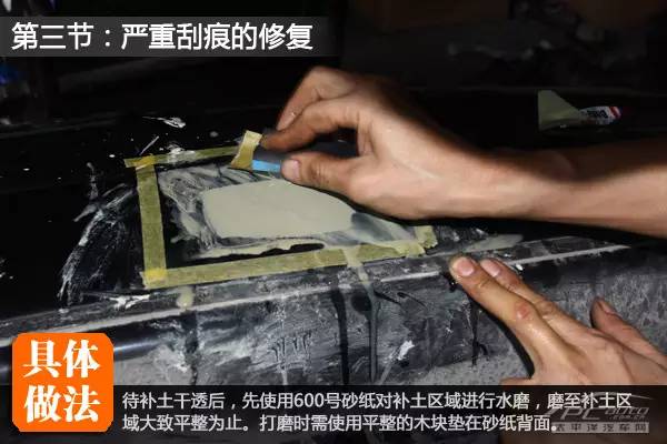 车身严重刮痕修复价格,修复车身凹凸划痕怎么走保险