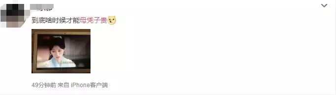 芸汐传鞠婧祎惊艳掀盖头,芸汐传鞠婧祎挡刀晕倒